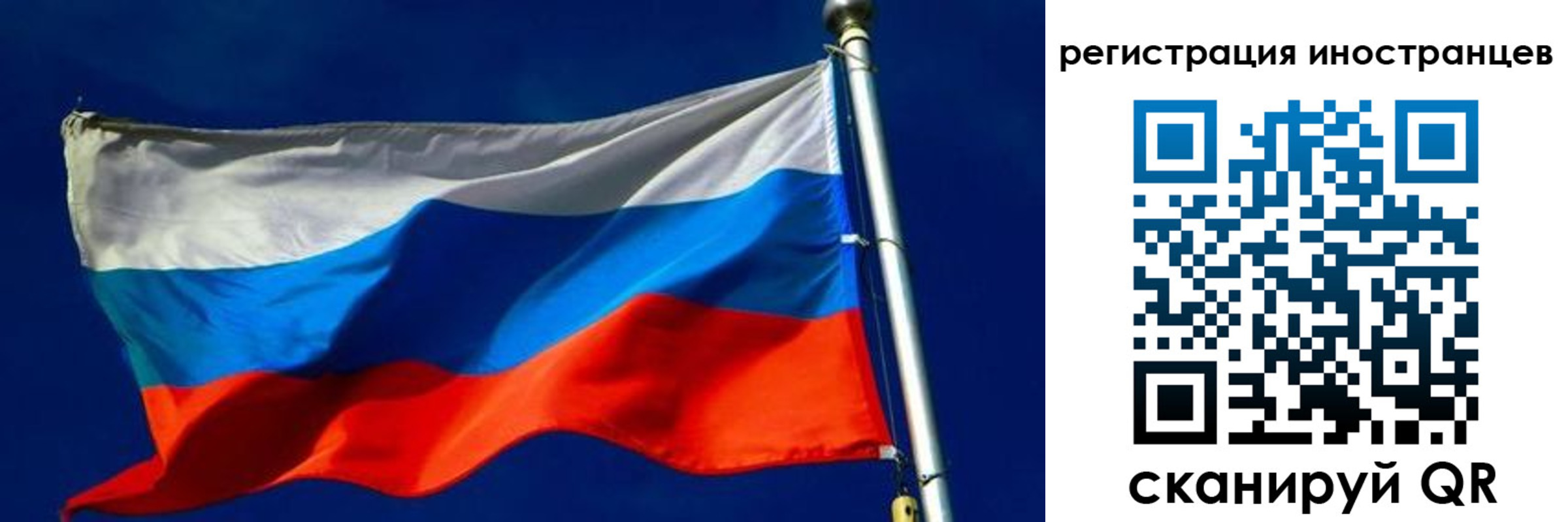 временная регистрация 2025 в Аткарске