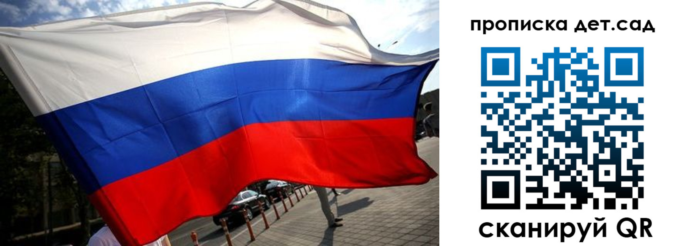 прописка в квартире в Аткарске