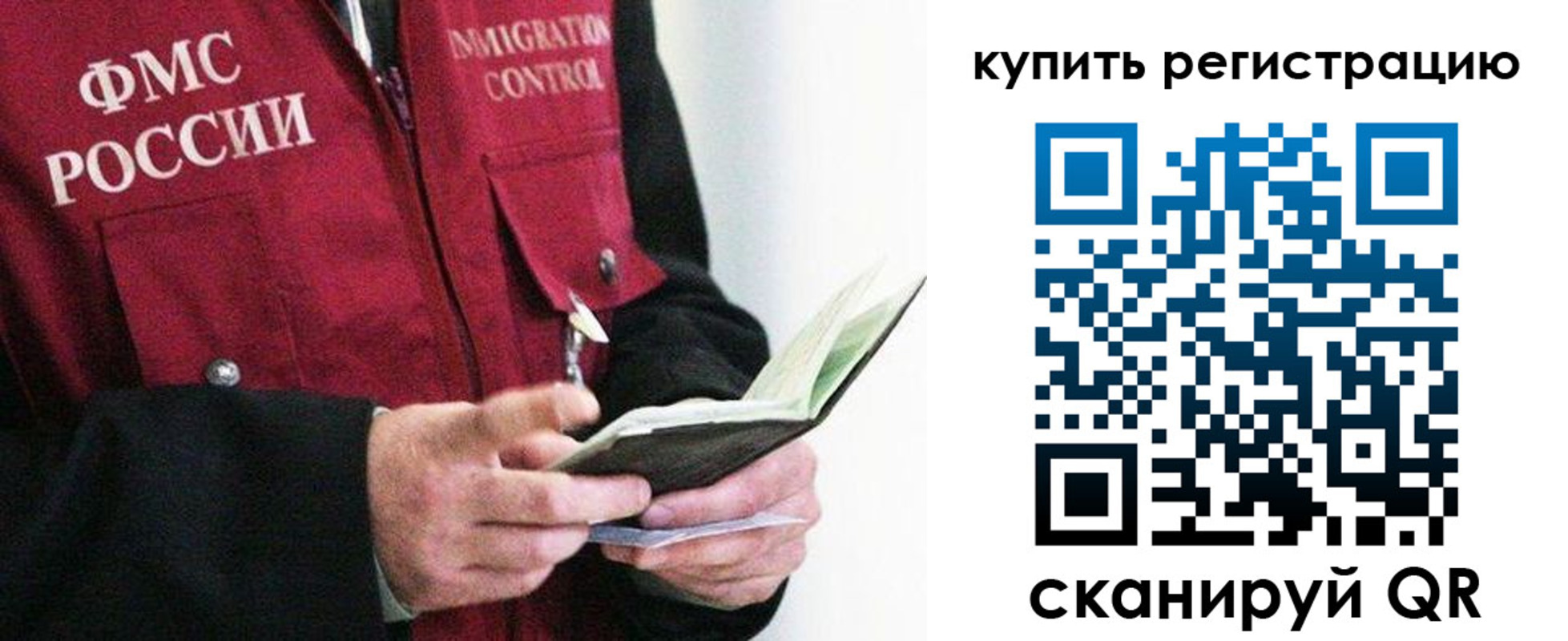 прописка для кредита в Аткарске