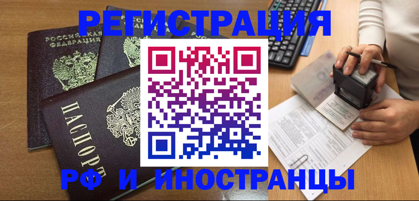 форма 3 в Аткарске